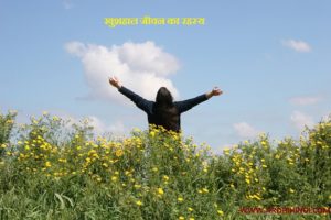 Hindi story about Secret of a happy life